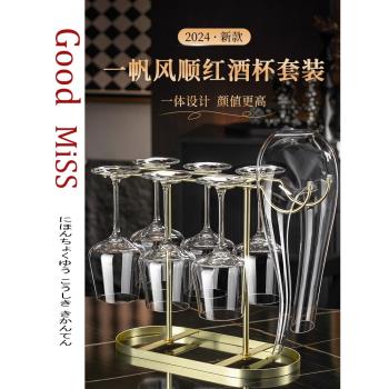 日本直郵GM一體紅酒杯醒酒器套裝家用新款水晶杯歐式葡萄酒高腳杯