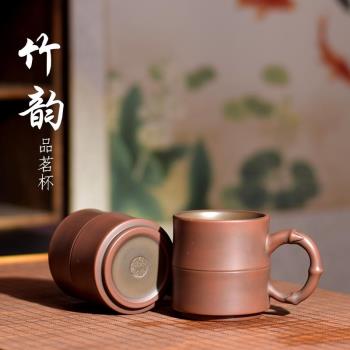 廣西欽州泥坭興陶茶杯功夫茶道茶具家用有耳品茗杯迷你竹節馬克杯