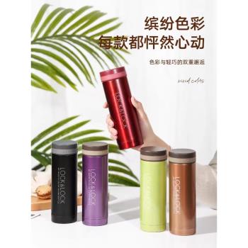 樂扣樂扣保溫杯不銹鋼情侶男士女士簡約迷你200ml創意茶杯水杯