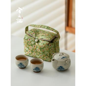 兮元記手繪山水旅行茶具套裝便攜式戶外泡茶一壺二杯陶瓷快客杯