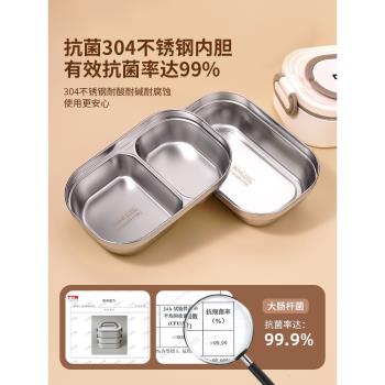 德國進口超長保溫飯盒上班族小學生可微波爐加熱帶飯桶便當盒餐盒