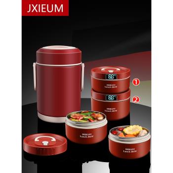 德國24小時多層上班族保溫飯盒