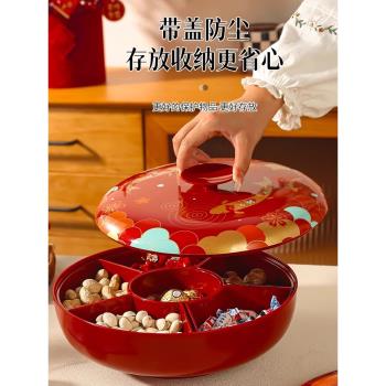 德國中式旋轉乾果盒家用高檔喬遷過年分格果盤客廳茶幾零食擺放盤