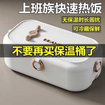 朋客保溫飯盒非24小時超長保溫桶不銹鋼便當盒自帶加熱上班帶飯菜