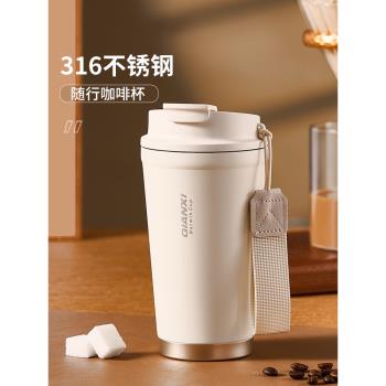 捷安璽保溫杯咖啡杯男女高顏值不銹鋼水杯辦公室便攜隨行保冷杯子
