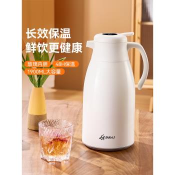 捷安璽保溫壺家用大容量玻璃內膽熱水瓶暖水壺學生宿舍辦公室暖瓶