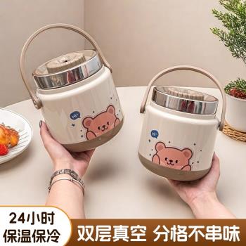 304不銹鋼保溫飯盒桶超長保溫冬天上班族帶飯學生便當盒打包飯盒