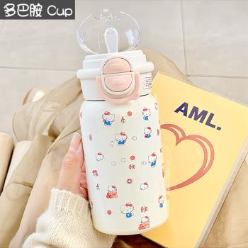 hellokitty保溫杯女生秋冬吸管杯大容量不銹鋼小巧便攜高顏值水壺