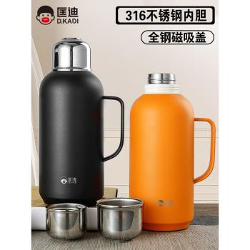 華象匡迪醫用級316不銹鋼保溫壺家用辦公大容量壺居家茶水分離壺