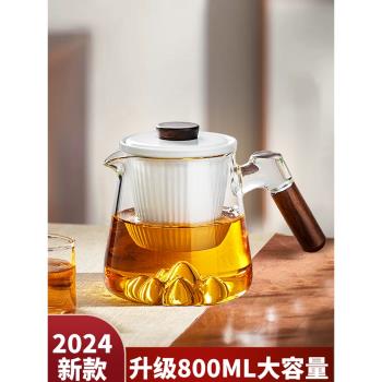 玻璃茶壺家用茶具煮茶器泡茶陶瓷內膽茶水分離高檔單壺女顏值新款