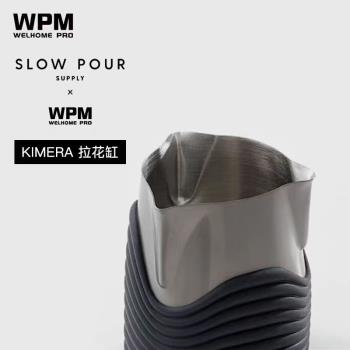 WPM惠家KIMERA三嘴咖啡拉花缸杯304不銹鋼打奶泡杯斜口壓紋奶缸