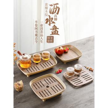 希爾茶具瀝水託盤家用長方形高腳中式放茶杯茶盤戶外幹泡臺復古