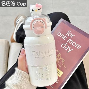 hellokitty水杯高顏值學生便攜316不銹鋼保溫杯可愛凱蒂貓吸管杯