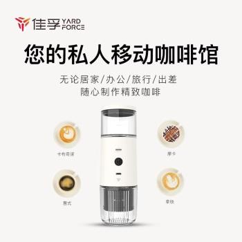 佳孚便攜式咖啡機意式濃縮膠囊全自動電動萃取辦公室商務旅行戶外