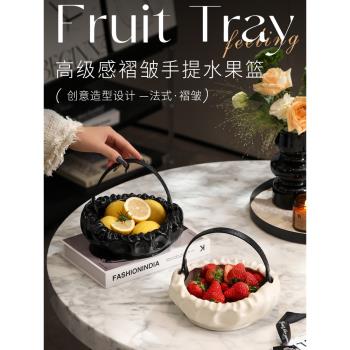 漫時光手提水果籃客廳茶幾家用零食擺放盤輕奢高顏值喬遷之喜果盤