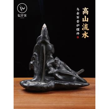 憶仟客烏金石禪意香爐中式美學高山流水香爐擺件家用室內香爐擺件