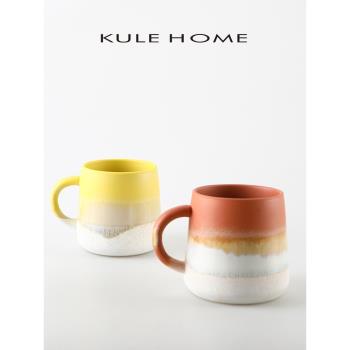 KULE HOME 創意簡約家用辦公室馬克杯陶瓷水杯咖啡杯茶杯早餐杯子