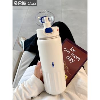 保溫杯女生高顏值精緻高階感大容量吸管杯男生運動便攜式水杯316L