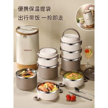 304不銹鋼便當盒微波爐加熱餐盒家用帶蓋上班族帶飯學生保溫飯盒