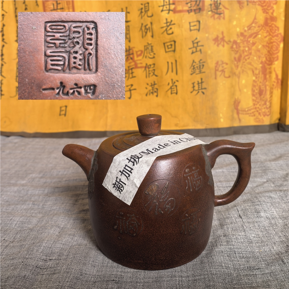 清倉回流老紫砂壺宜興老壺陳鳴遠全手工制作竹筍壺西施石瓢茶壺|茶壺