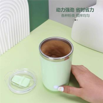 電動搖搖杯蛋白粉攪拌杯usb充電磁化攪拌杯全自動咖啡杯