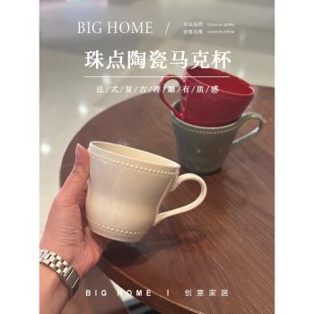 陶瓷馬克杯子！復古漱口杯釉下彩辦公室喝水杯家用牛奶咖啡杯茶杯