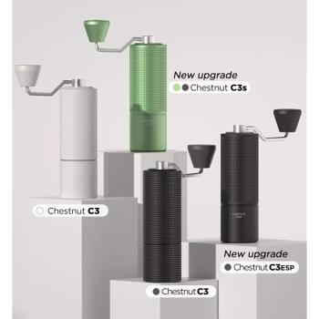 timemore泰摩栗子C3S 手搖咖啡磨豆機C3S家用現磨C2S研磨機雙軸承