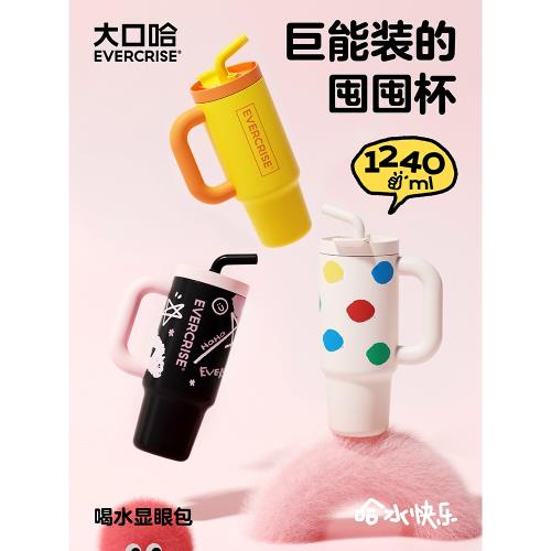 JOJO'S L. PD.大口哈.巨無霸保溫杯女生高顏值吸管水杯水壺 |板料