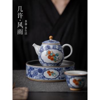 青花開窗柿柿如意陶瓷茶壺功夫茶具泡茶壺家用水壺球孔過濾泡茶器