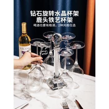摩登主婦醒酒器紅酒杯禮盒套裝陀螺不倒翁家用水晶高檔旋轉分酒器
