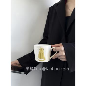 半橘Cup 限定日式可愛小貓馬克杯創意陶瓷杯子情侶對杯高階感水杯