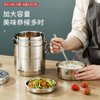 不銹鋼保溫桶超長保溫飯盒2/3/多層大容量成人學生便當盒飯桶提鍋