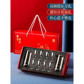 日本進口玻璃白酒杯家用帶刻度分酒器小酒杯一口杯酒具禮盒
