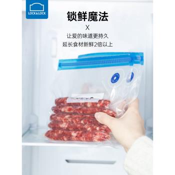 樂扣樂扣真空袋封口機專用抽真空密封袋食品級壓縮袋保鮮袋帶封口