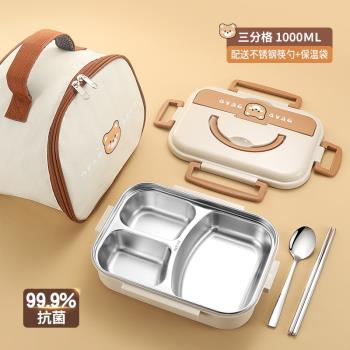 德國進口316不銹鋼食品級保溫飯盒學生專用便攜式兒童餐盒便當盒