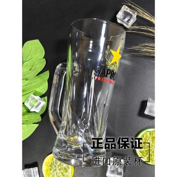 三寶樂原裝進口限定帶把手啤酒杯玻璃精釀酒杯復古厚重精緻400ml