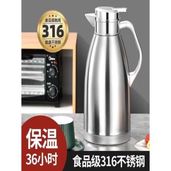 【蒸探】316不銹鋼保溫壺家用熱水壺學生宿舍暖壺大容量高檔辦公