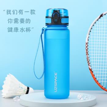 兒童水杯男孩tritan塑膠直飲小學生上學專用杯子便攜防摔運動水壺