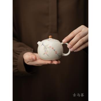 古與茶 柿柿如意手繪釉下彩 草木灰西施壺陶瓷茶壺單壺小清新茶具