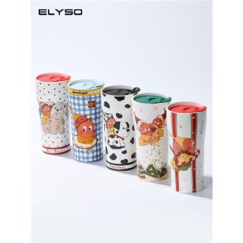 ELYSO星星人杯子陶瓷保溫杯咖啡隨行杯情侶對杯馬克杯帶蓋大水杯
