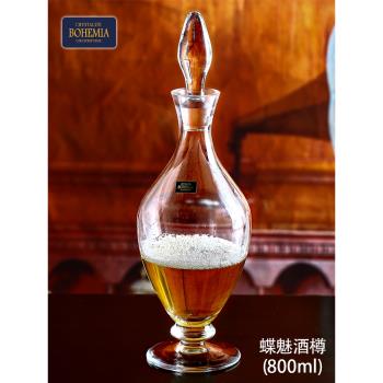 進口捷克BOHEMIA水晶透明玻璃酒樽紅酒醒酒器帶塞醒酒器分酒器