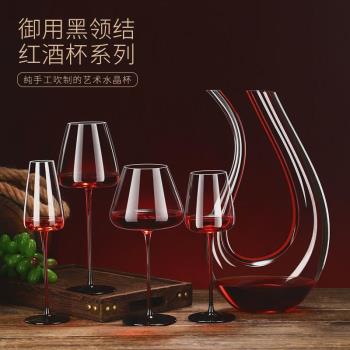 勃艮第高腳紅酒杯水晶玻璃杯套裝醒酒器 家用歐式葡萄酒杯大肚杯