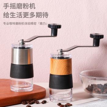 新品熱採304不銹鋼手搖咖啡機辦公粗細可調磨豆器便攜研磨器