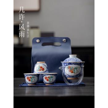 柿柿如意快客杯復古青花戶外旅行茶具一壺三杯功夫陶瓷便攜式套裝
