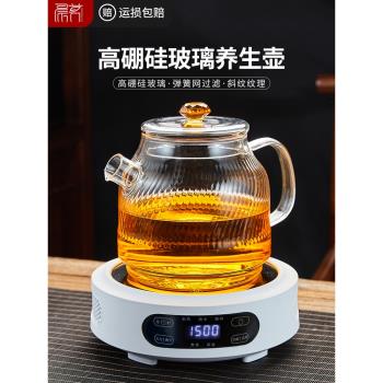 玻璃茶壺大號2025新款辦公室煮茶壺燒水壺養生壺花茶壺耐熱玻璃壺