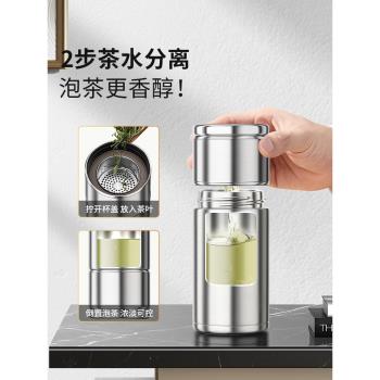 繁簡迷你茶水分離杯保溫杯陶瓷內膽泡茶杯男女士高檔便攜喝水杯子