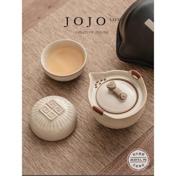 JOJOS L. PD.Scholar.米黃汝窯旅行茶具套裝便攜式戶外 | 學究