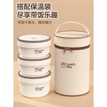 冬季飯盒上班族2024新款超長保溫24小時保溫盒成人便當盒餐盒真陽