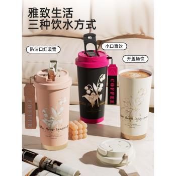 樂扣樂扣鈴蘭花保溫杯女生316不銹鋼陶瓷內膽雙飲咖啡吸管杯禮盒