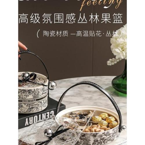 德國品質水果盤客廳茶家用果籃輕奢高檔干果零食擺放盤精致高顏值